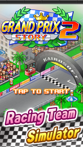 Grand Prix Story 2